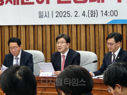 권성동 국민의힘 원내대표가 4일 국회에서 열린 경제분야 민생대책 점검 당정협의회에서 발언하고 있다. 윤선영 기자
